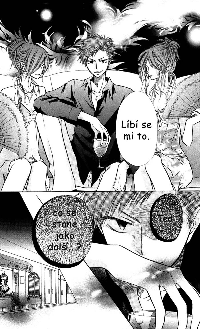 Kwms 07_16.jpg